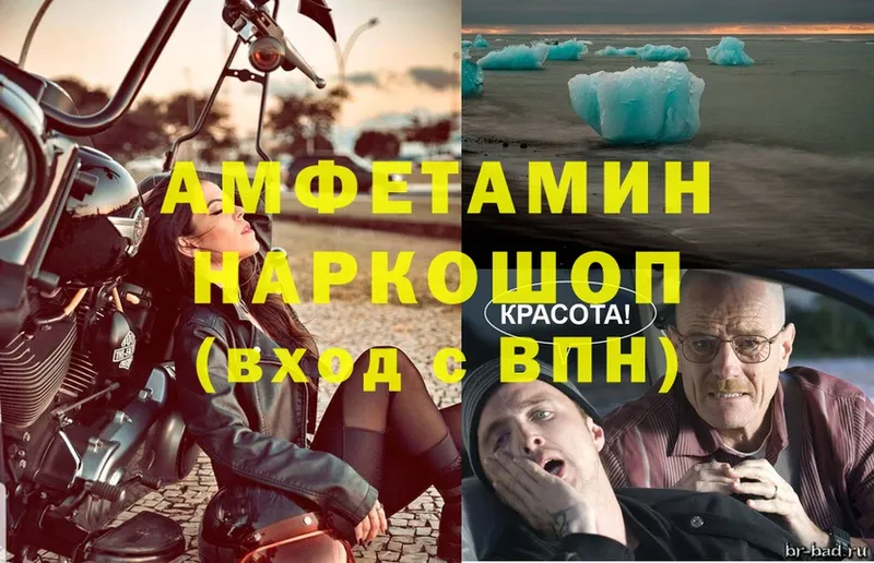 это клад  Горячий Ключ  АМФЕТАМИН 97% 