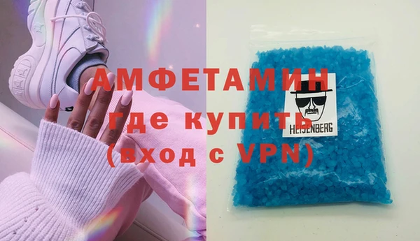 скорость mdpv Верхний Тагил