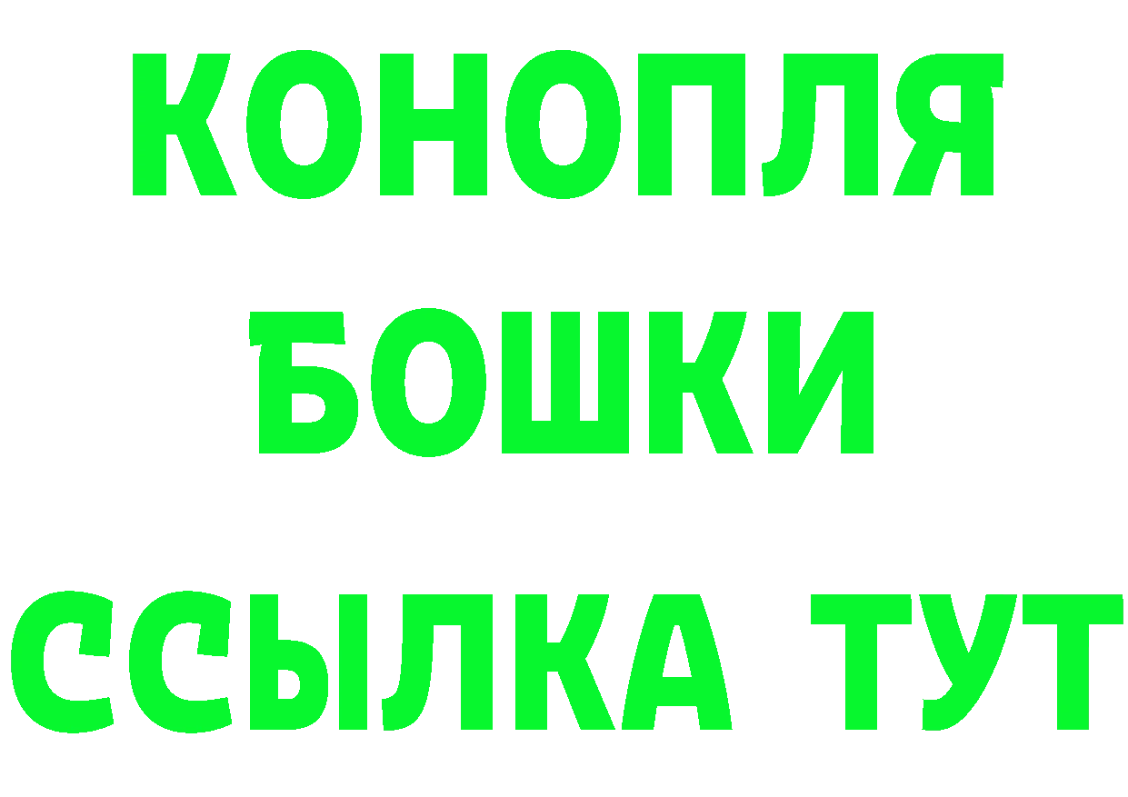 Бутират BDO ONION нарко площадка гидра Горячий Ключ